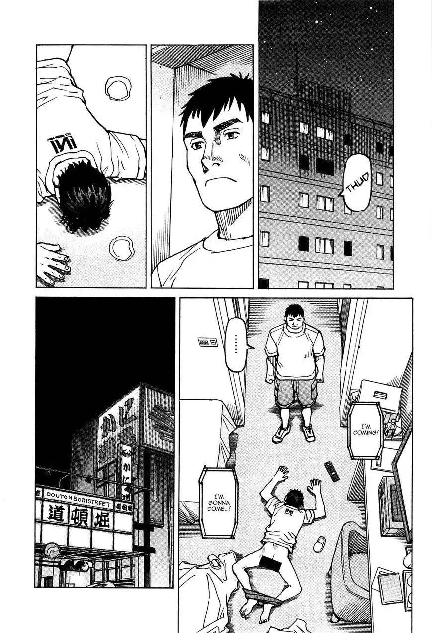 All-Rounder Meguru Chapter 76 11